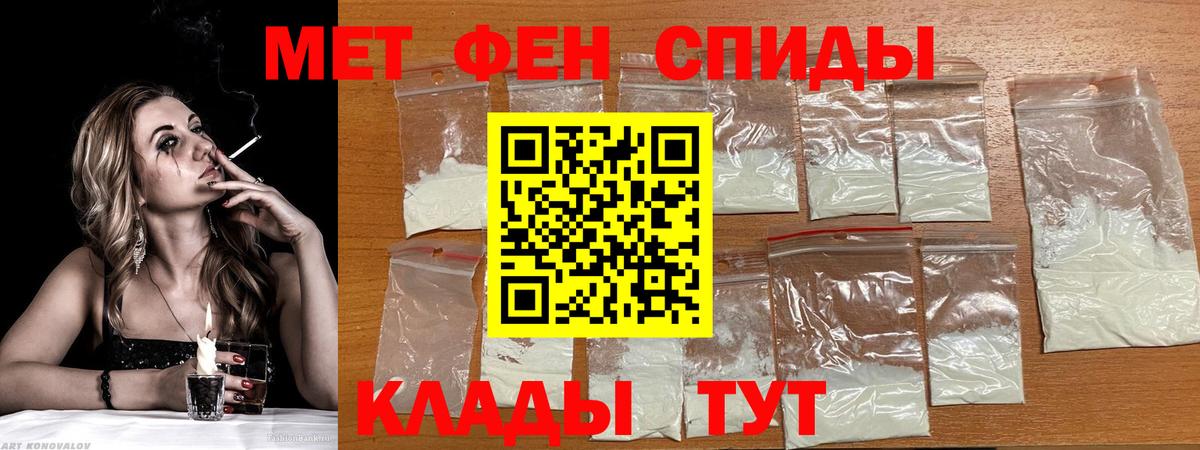 АМФ  АМФЕТАМИН VHQ  Вход с VPN  нарко площадка какой сайт  Усть-Джегута 