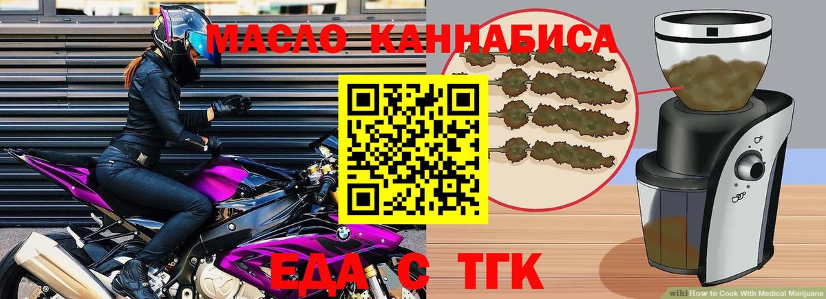 Усть-Джегута  Canna-Cookies марихуана  Вход с VPN 