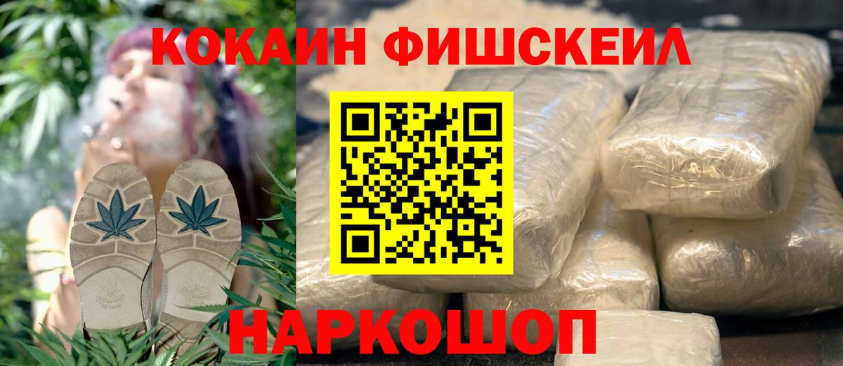 КОКАИН 99% Усть-Джегута