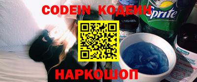 героин Кулебаки