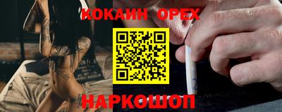 PSILOCYBIN Кунгур
