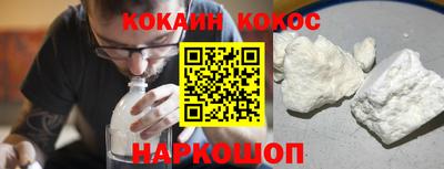героин Кулебаки