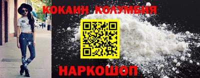 героин Кумертау