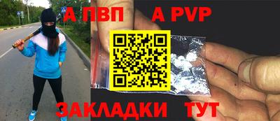 героин Кумертау