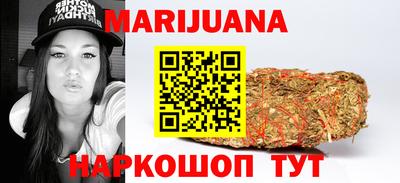 героин Кумертау