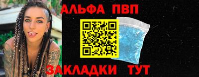 героин Кулебаки