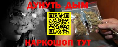 героин Кумертау