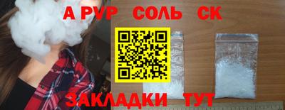 героин Кулебаки