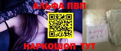 героин Кулебаки