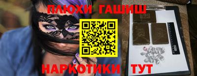 PSILOCYBIN Кунгур