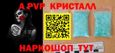героин Кумертау