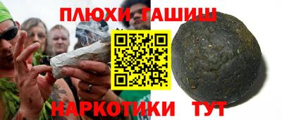 героин Кулебаки