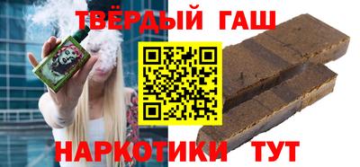 героин Кумертау
