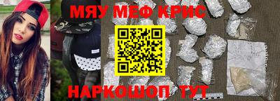 героин Кулебаки