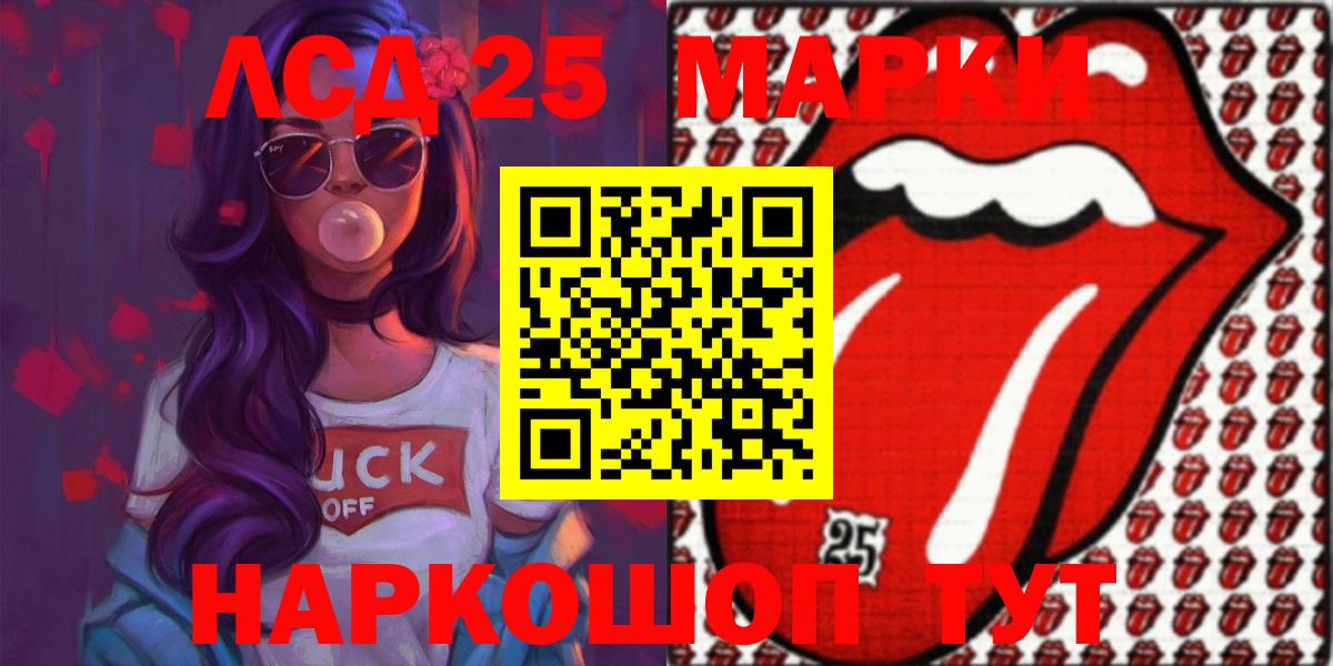 Усть-Джегута  ЛСД экстази  LSD-25 экстази ecstasy  Вход с VPN  LSD-25 экстази ecstasy 