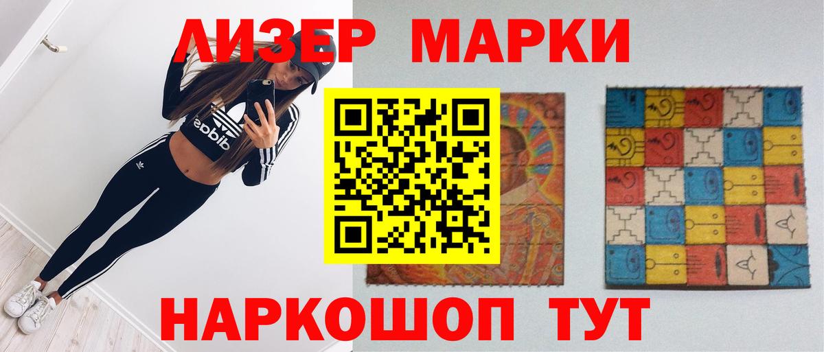 LSD-25 экстази ecstasy Усть-Джегута