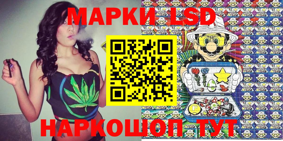 Марки 25I-NBOMe 1500мкг  Марки 25I-NBOMe 1500мкг  Усть-Джегута  Вход с VPN 