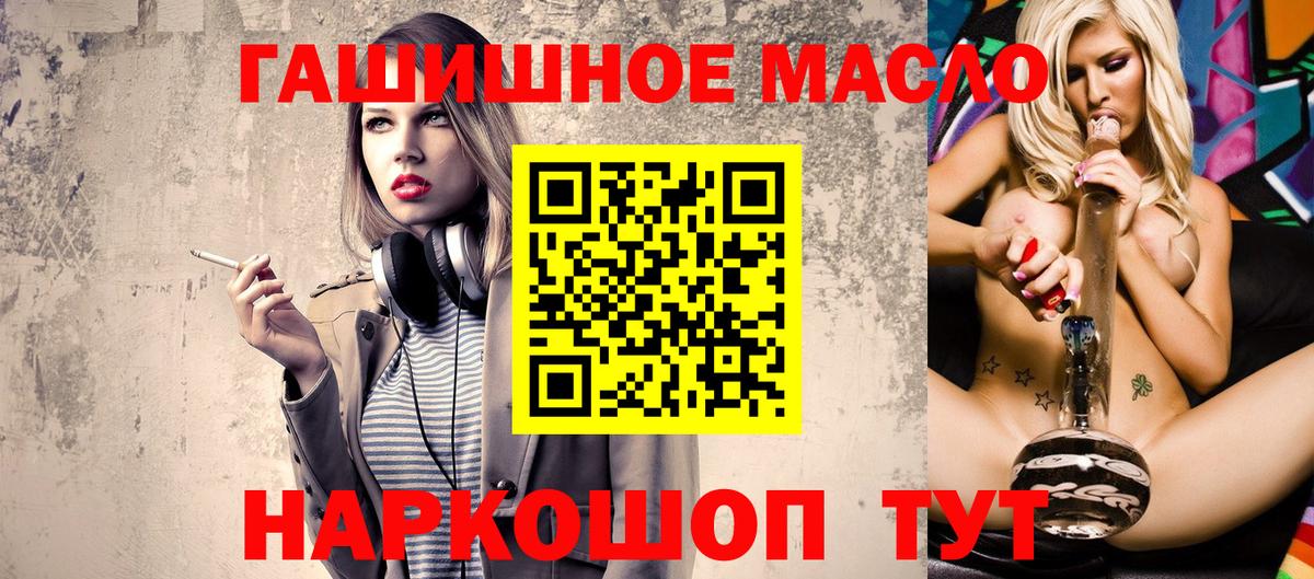 Усть-Джегута  ТГК Wax  цены наркотик  Вход с VPN 