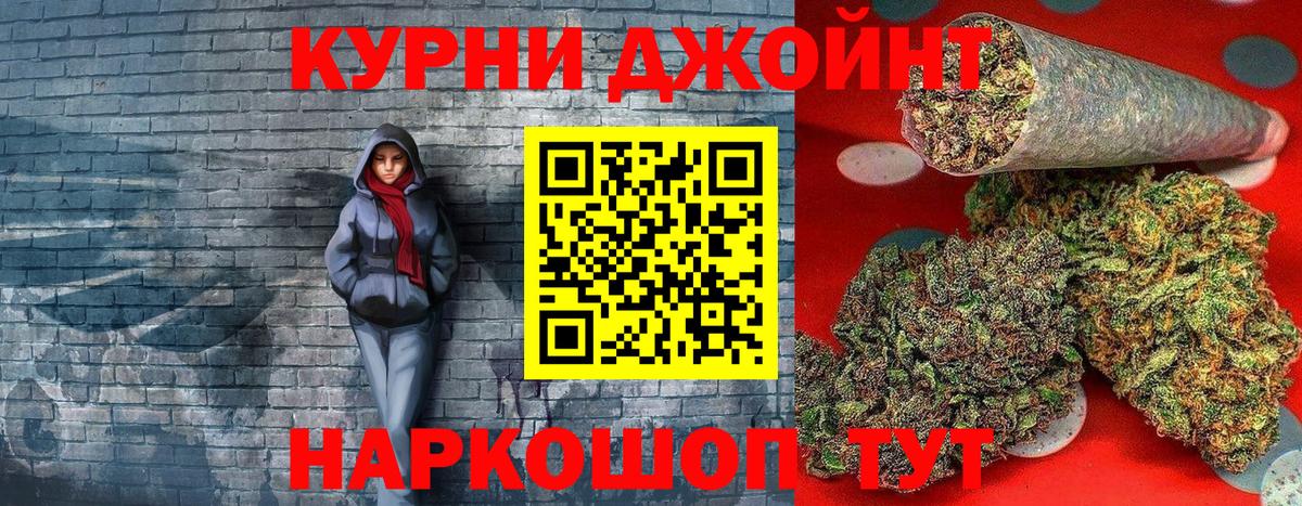 Конопля индика Усть-Джегута